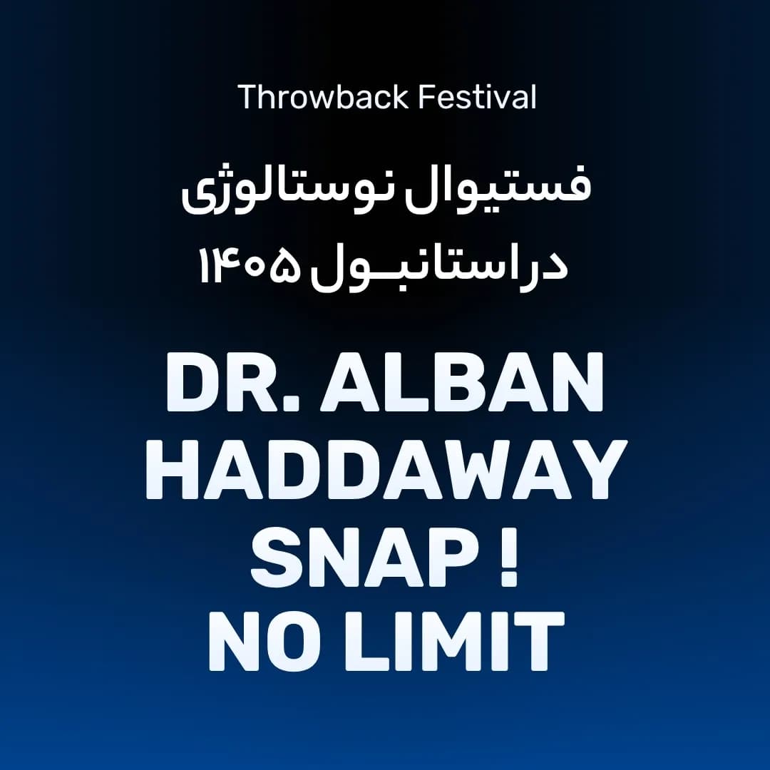 فستیوال Throwback Festival — استانبول
