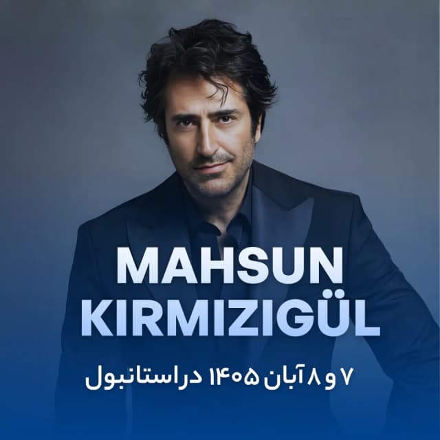 کنسرت Mahsun Kırmızıgül — استانبول