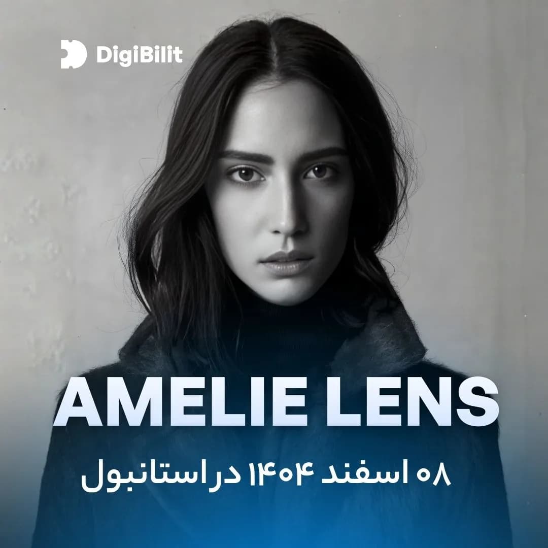 اجرای زنده دیجی هارد تکنو Amelie Lens در استانبول