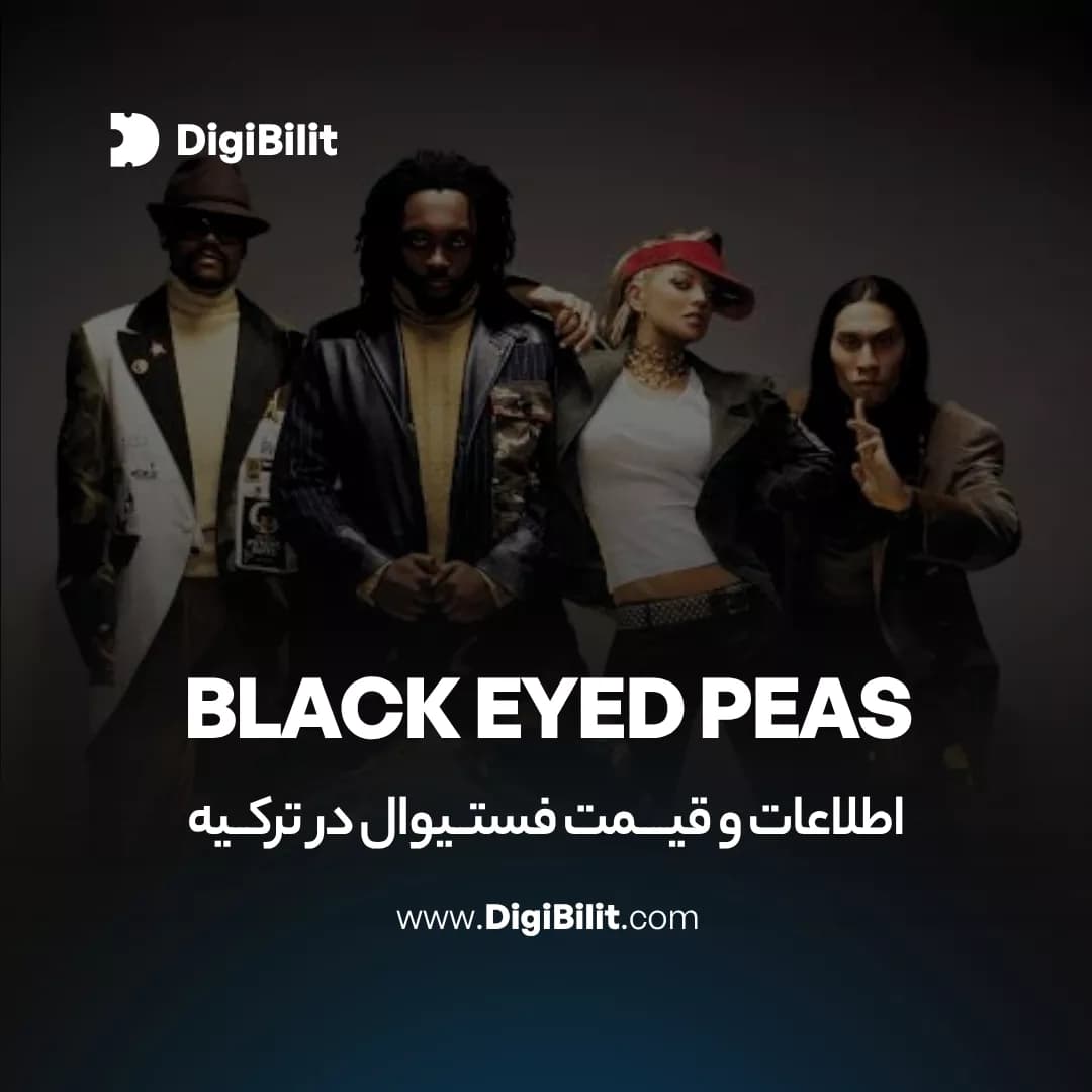 کنسرت Black Eyed Peas در استانبول 2025