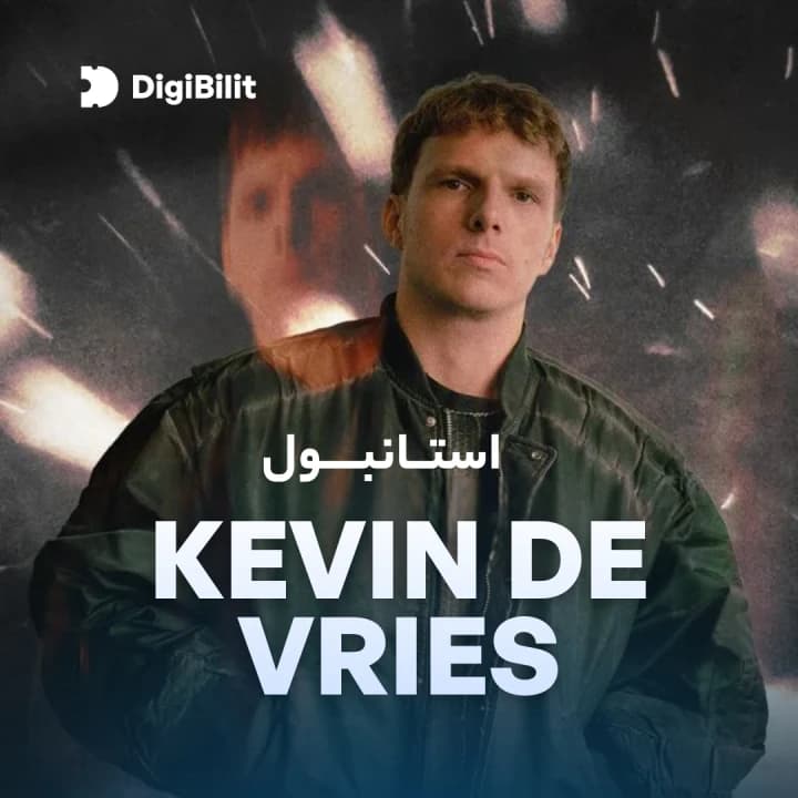 اجرای زنده Kevin de Vries در استانبول