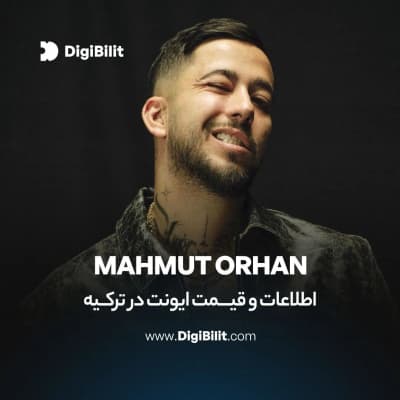 خرید بلیط اجرای Mahmut Orhan در Klein Phönix استانبول – ۲۴ سپتامبر ۲۰۲۵