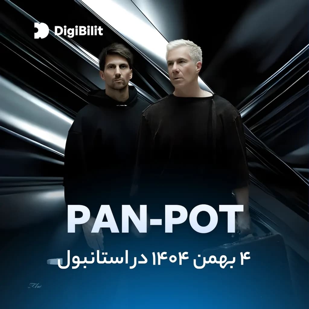 اجرای زنده Pan-Pot  در استانبول