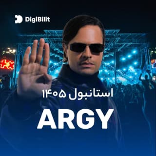 فستیوال استانبول با اجرای آرجی در ترکیه