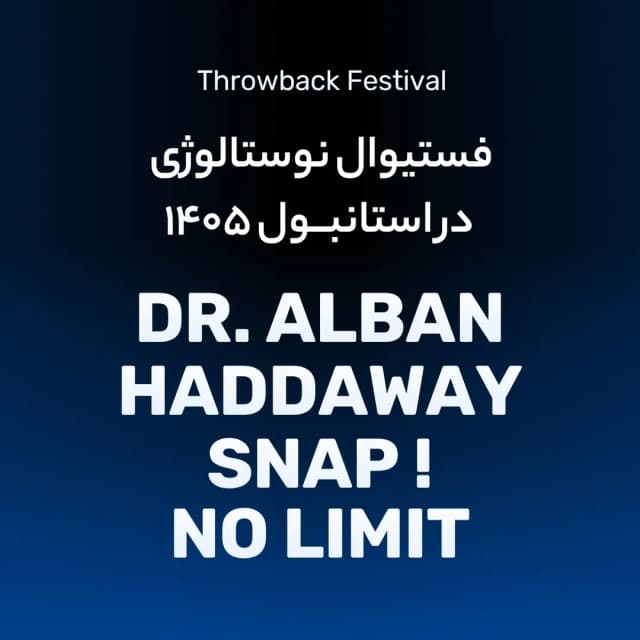 فستیوال Throwback Festival — استانبول