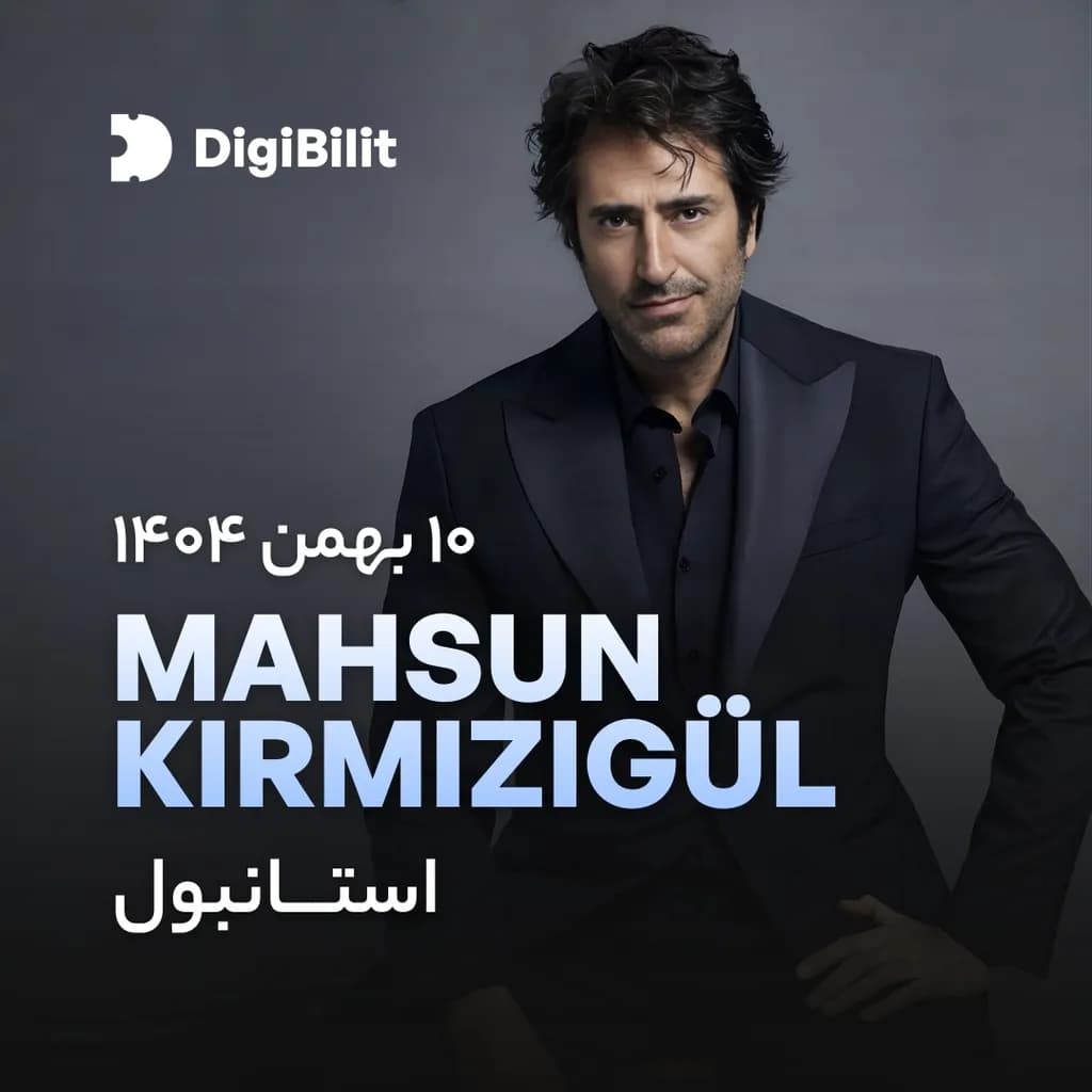 کنسرت ماحسون در استانبول