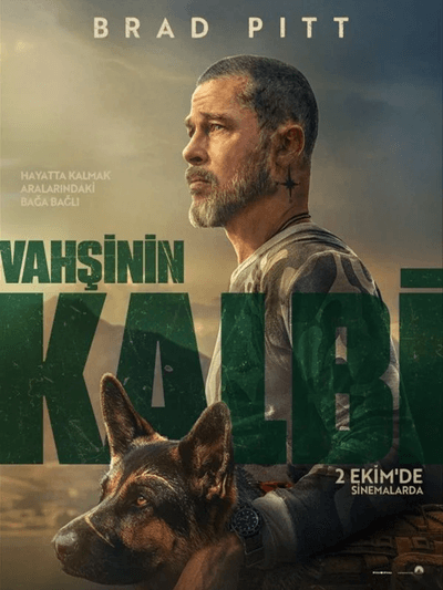 پوستر فیلم قلب هیولا