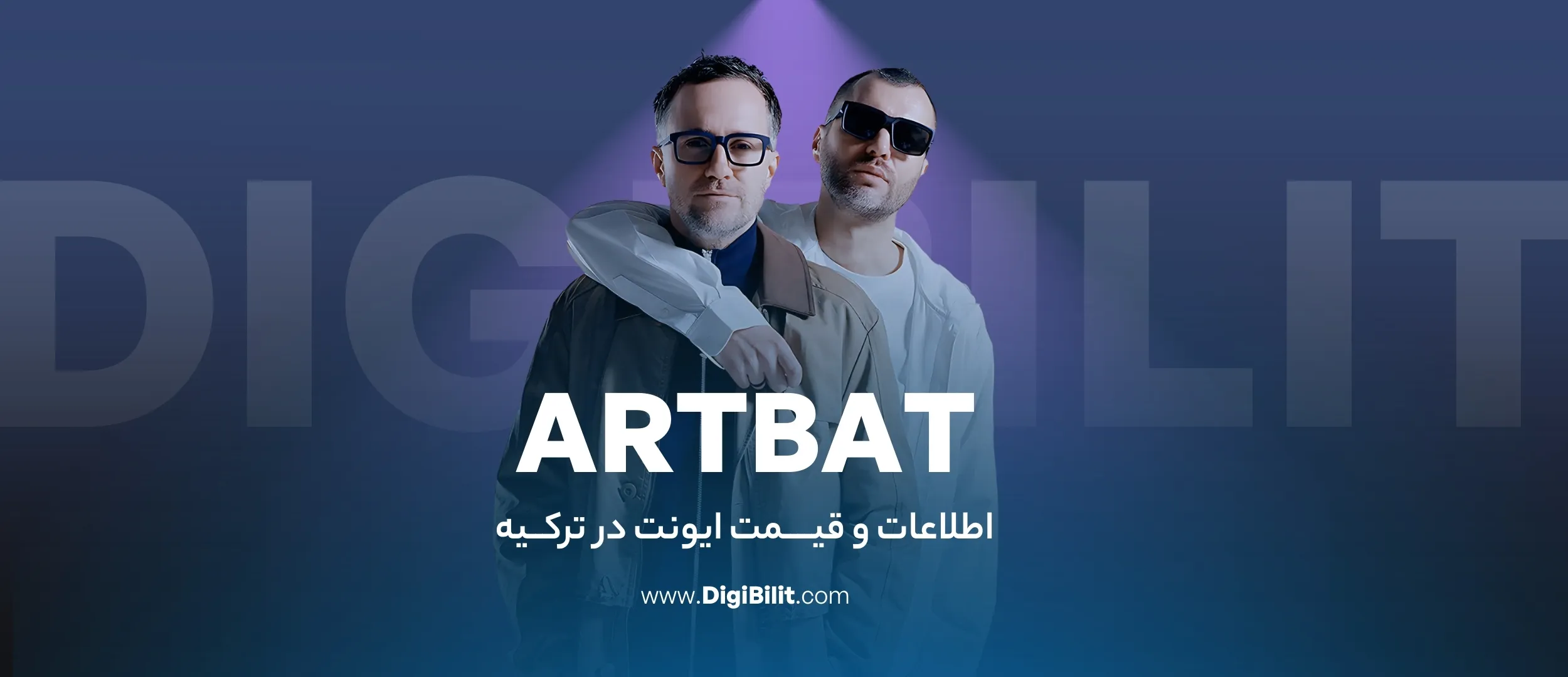 کنسرت Artbat در Bonus Parkorman استانبول – 11 اکتبر 2025