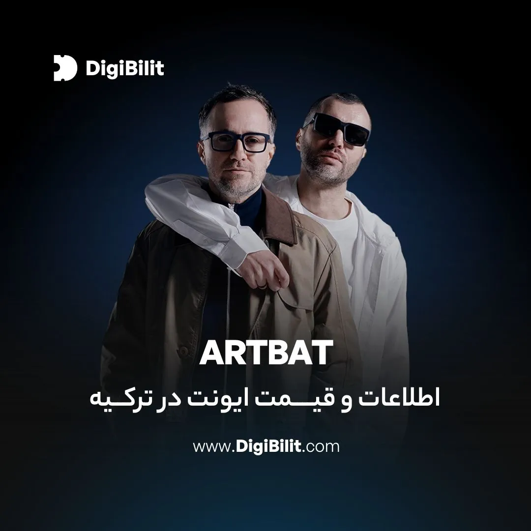کنسرت Artbat در Bonus Parkorman استانبول – 11 اکتبر 2025