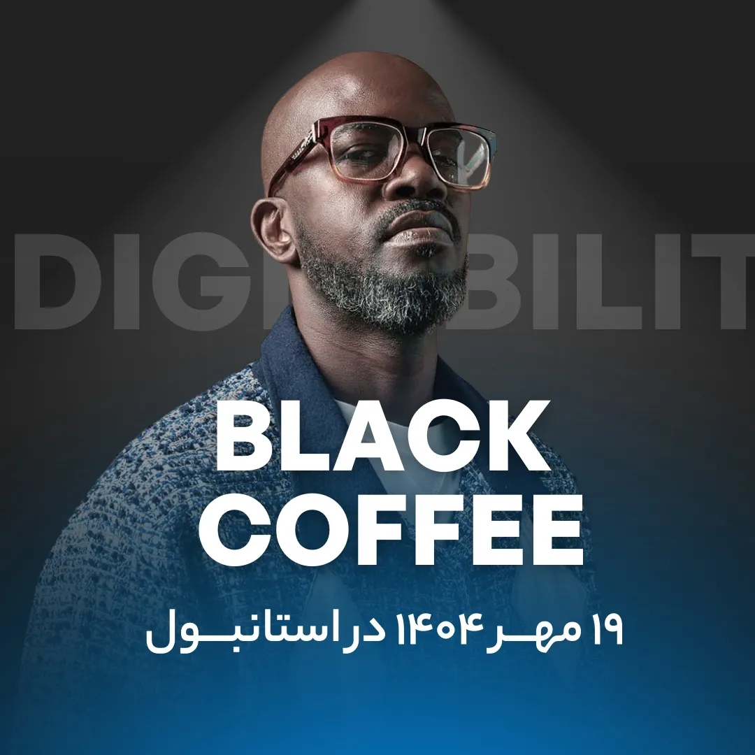 اجرای زنده Black Coffee در Zorlu PSM استانبول - خرید بلیط از دیجی بلیط