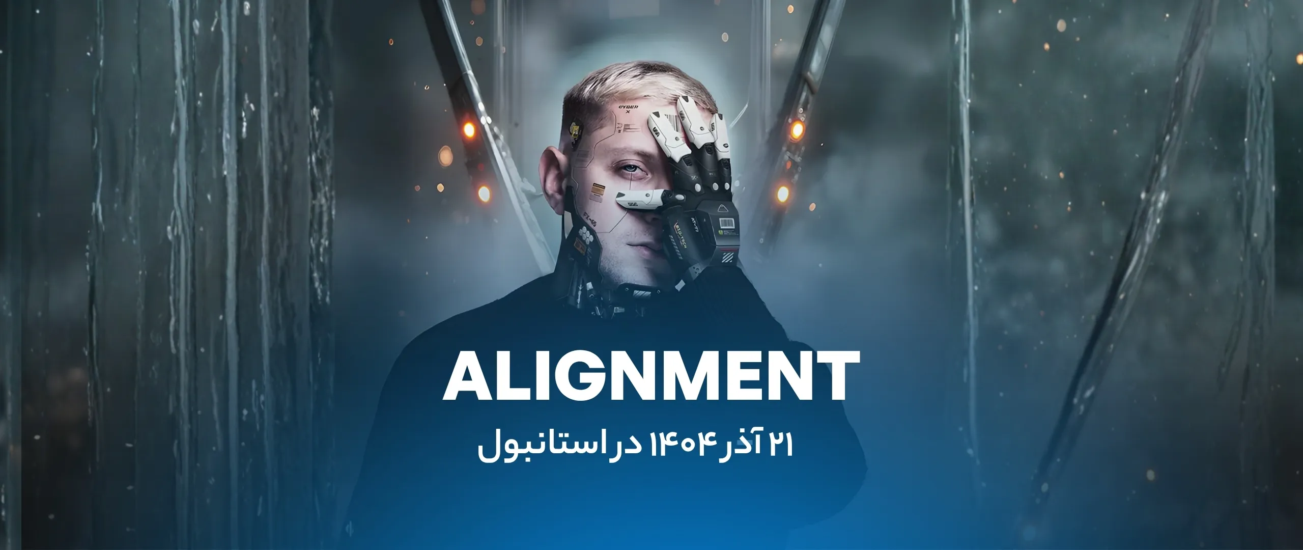 اطلاعات و خرید بلیط هارد تکنو Alignment در استانبول ترکیه