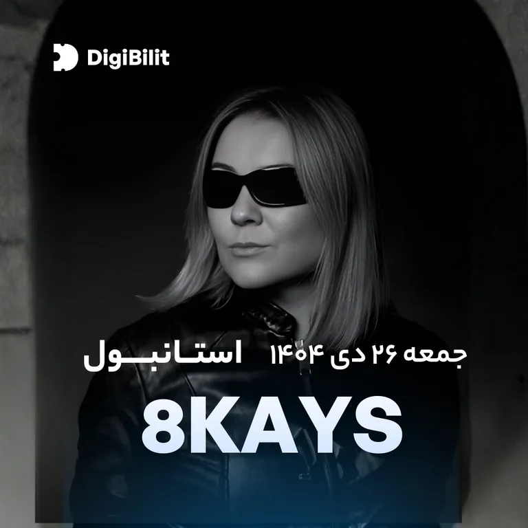 اجرای زنده تکنو با 8Kays در استانبول