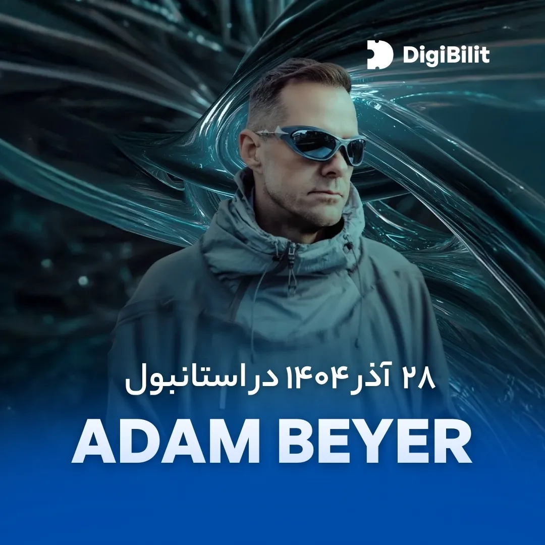 اجرای زنده هارد تکنو با Adam Beyer در استانبول