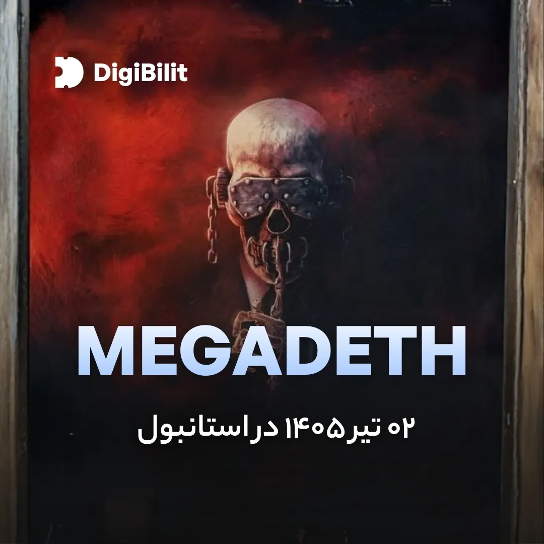 کنسرت Megadeth در استانبول