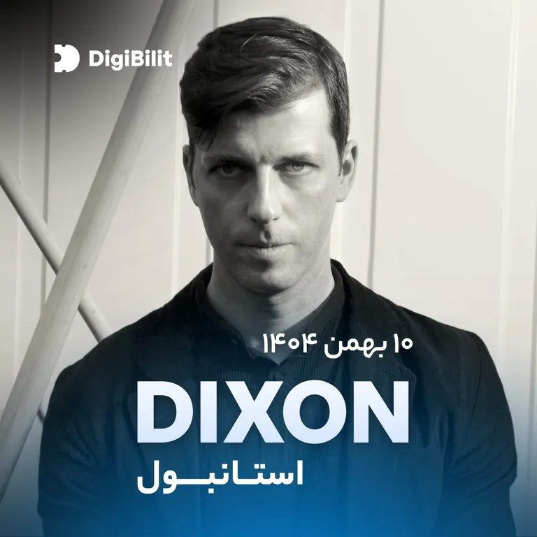 اجرای زنده Dixon در استانبول